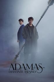 Adamas